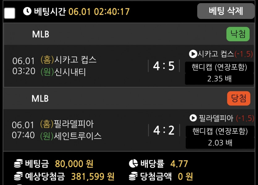 비제휴스포츠(0)