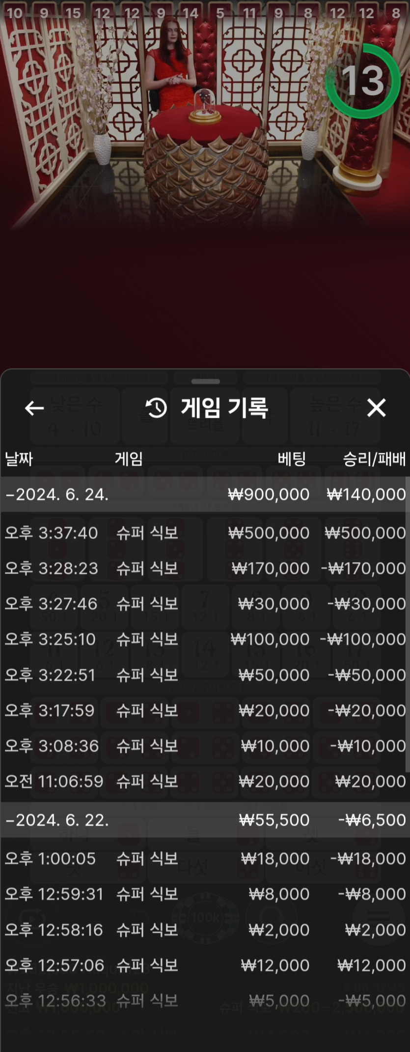 유로 에볼후기 기절할뻔..(0)