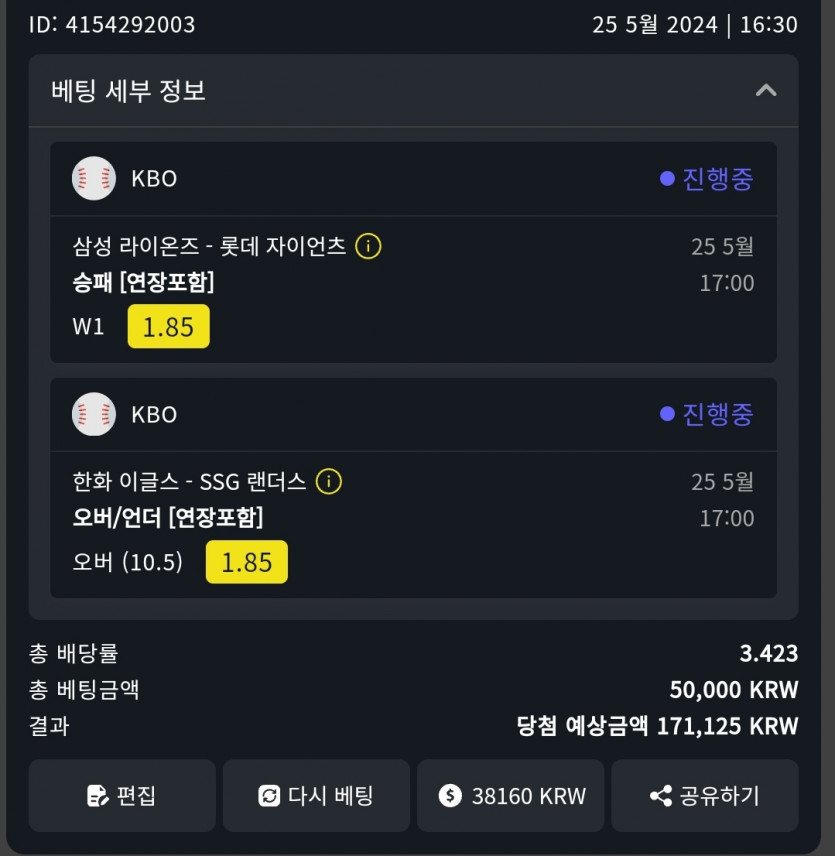 벳위즈후기(0)