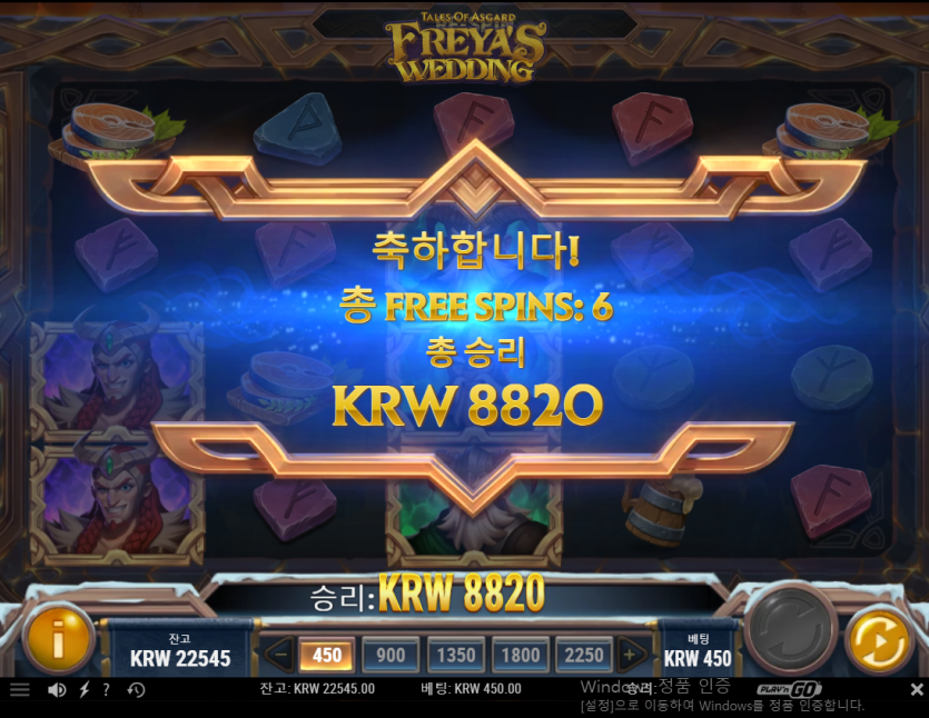 비제휴 슬롯(0)