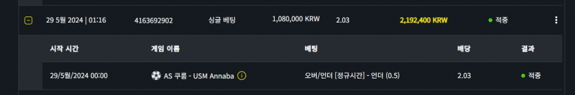벳위즈 후기(0)