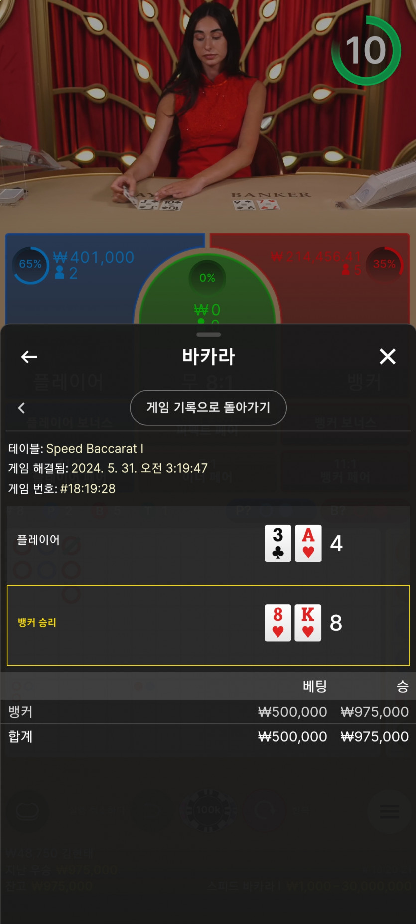 케이카 후기(0)