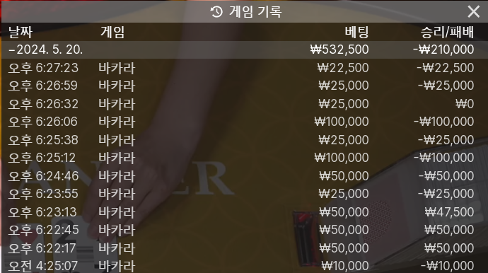 아리아 후기(0)