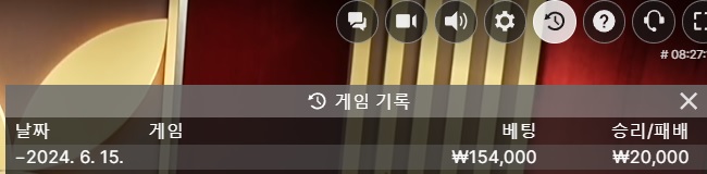 *유로스타* 배팅후기!(0)