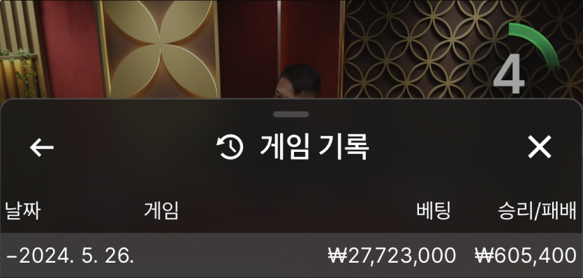 케이 후기(0)