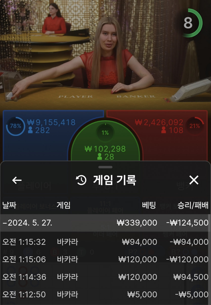 비제휴카지노(0)