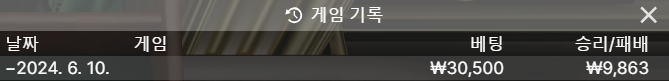 유로스타후기(0)