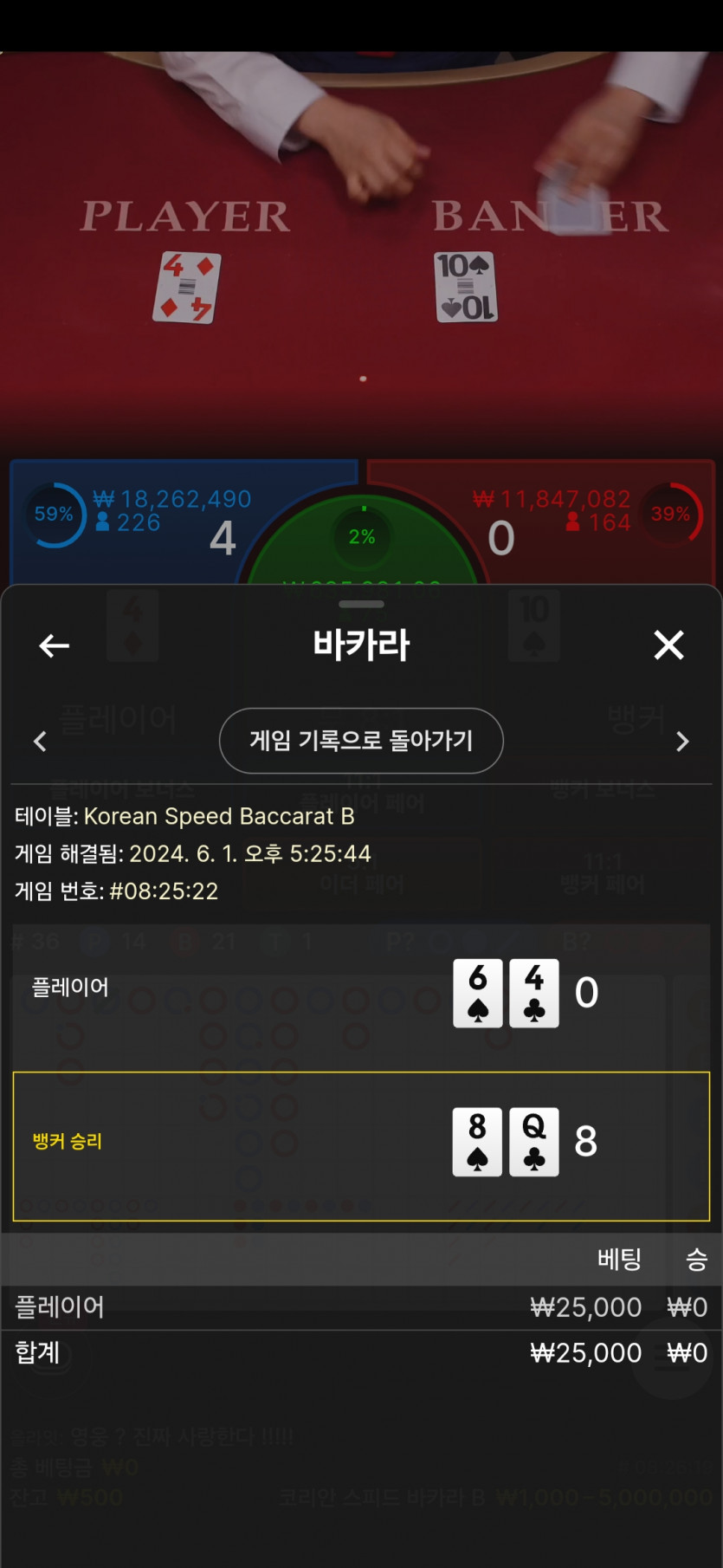 FM카지노 후기(0)