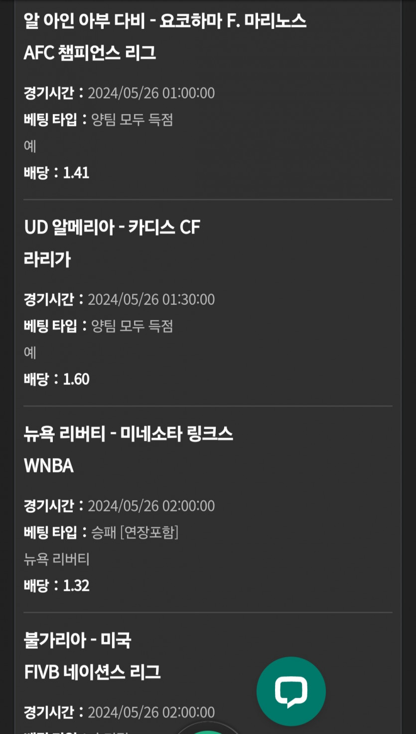 유로스타 후기(0)