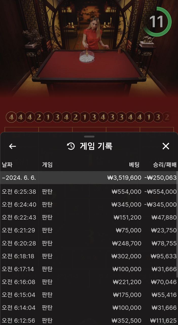 아리아카지노 후기(0)