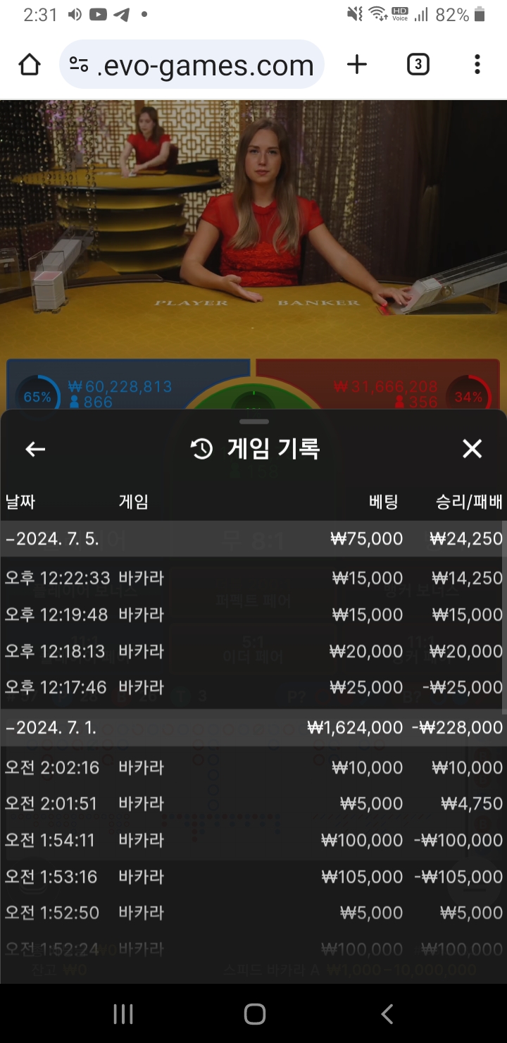 7.5 유로스타에볼후기(0)
