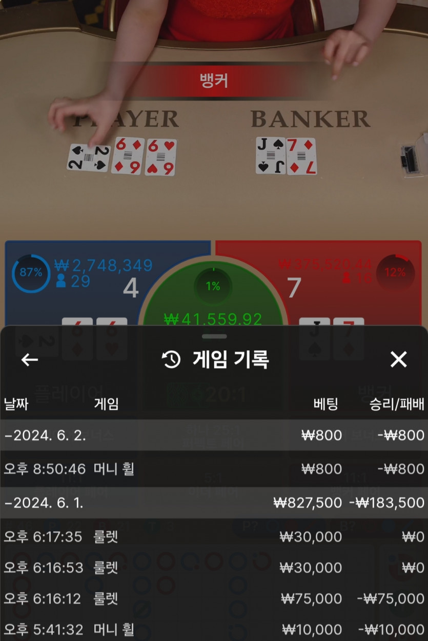 유로카지노후기(0)