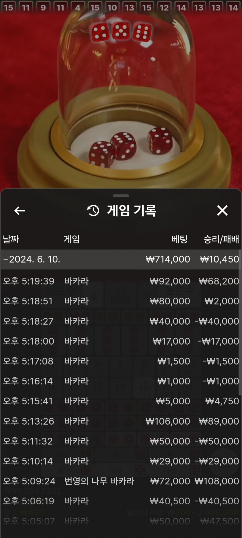 아리아 후기(0)