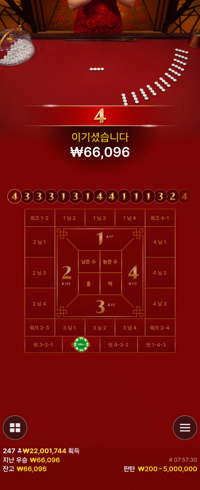 유로 포전원깡후기(0)