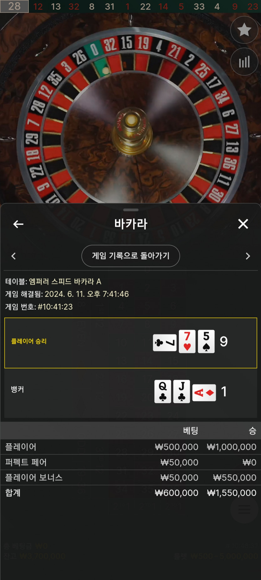 11일. 비제휴후기(1)