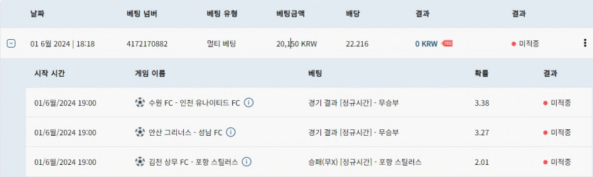 벳16 스포츠후기(0)