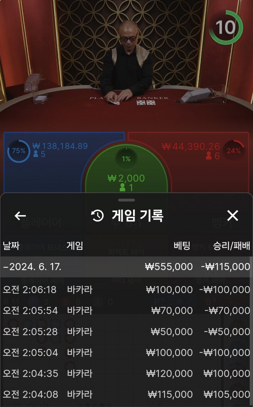 홈카지노 후기(0)