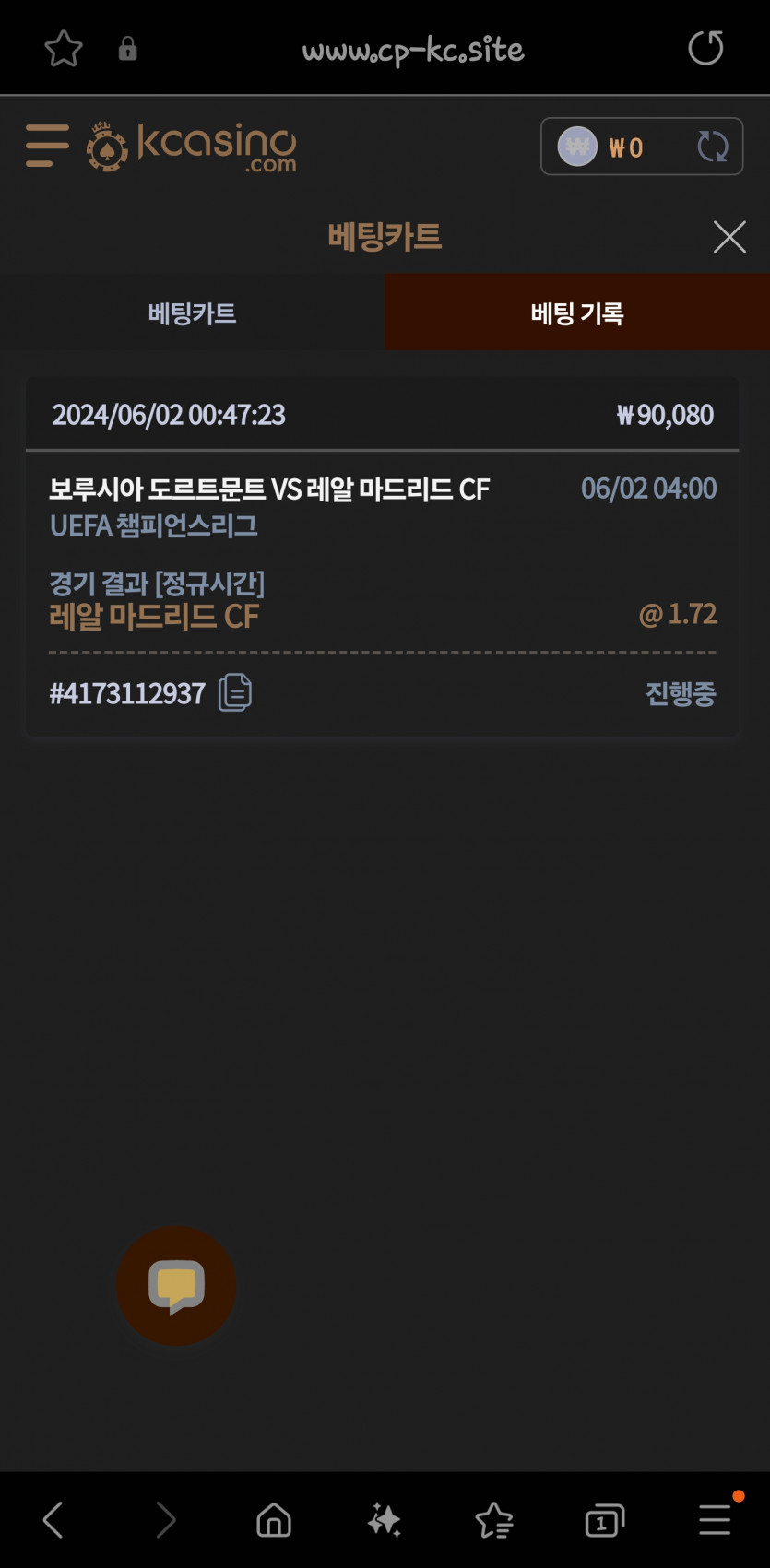 K카후기 챔스(0)
