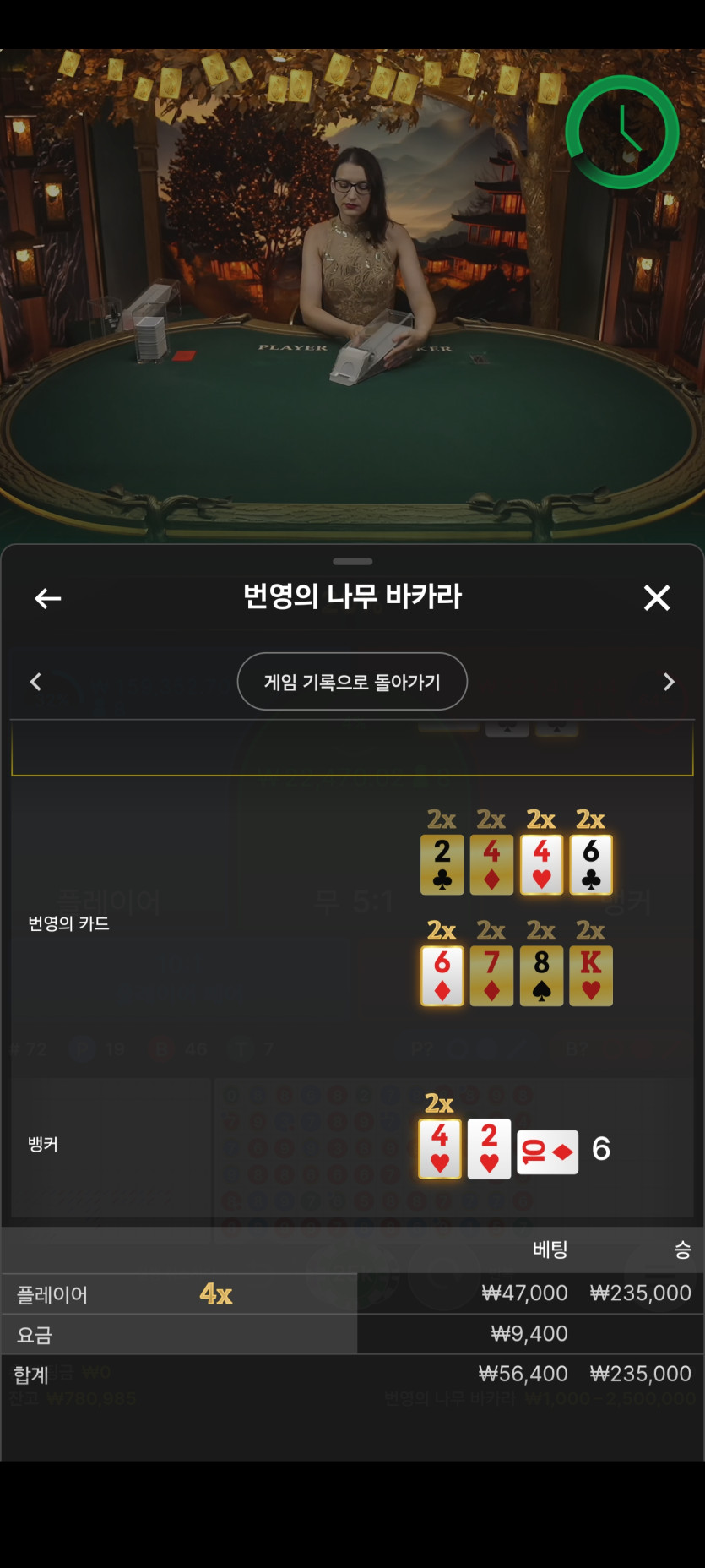 비제휴 에볼후기(4)