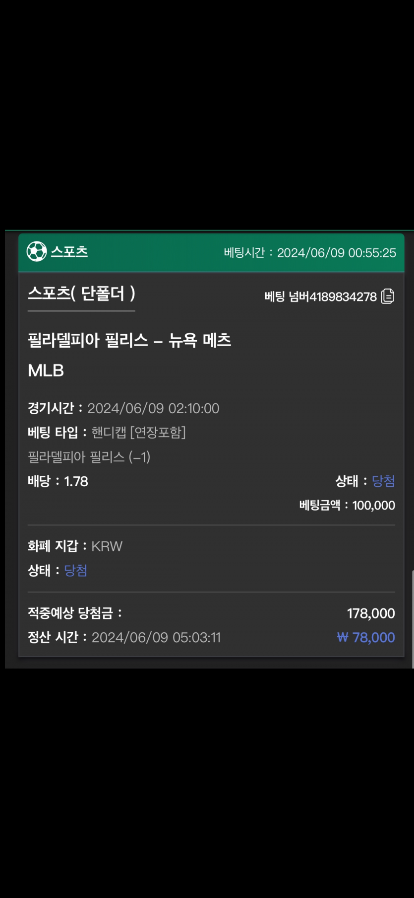 유로스타 후기(0)