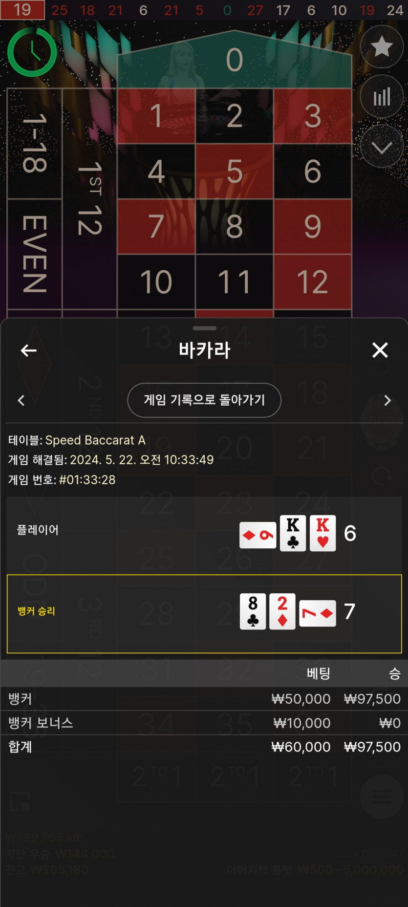 22일. 유로(0)