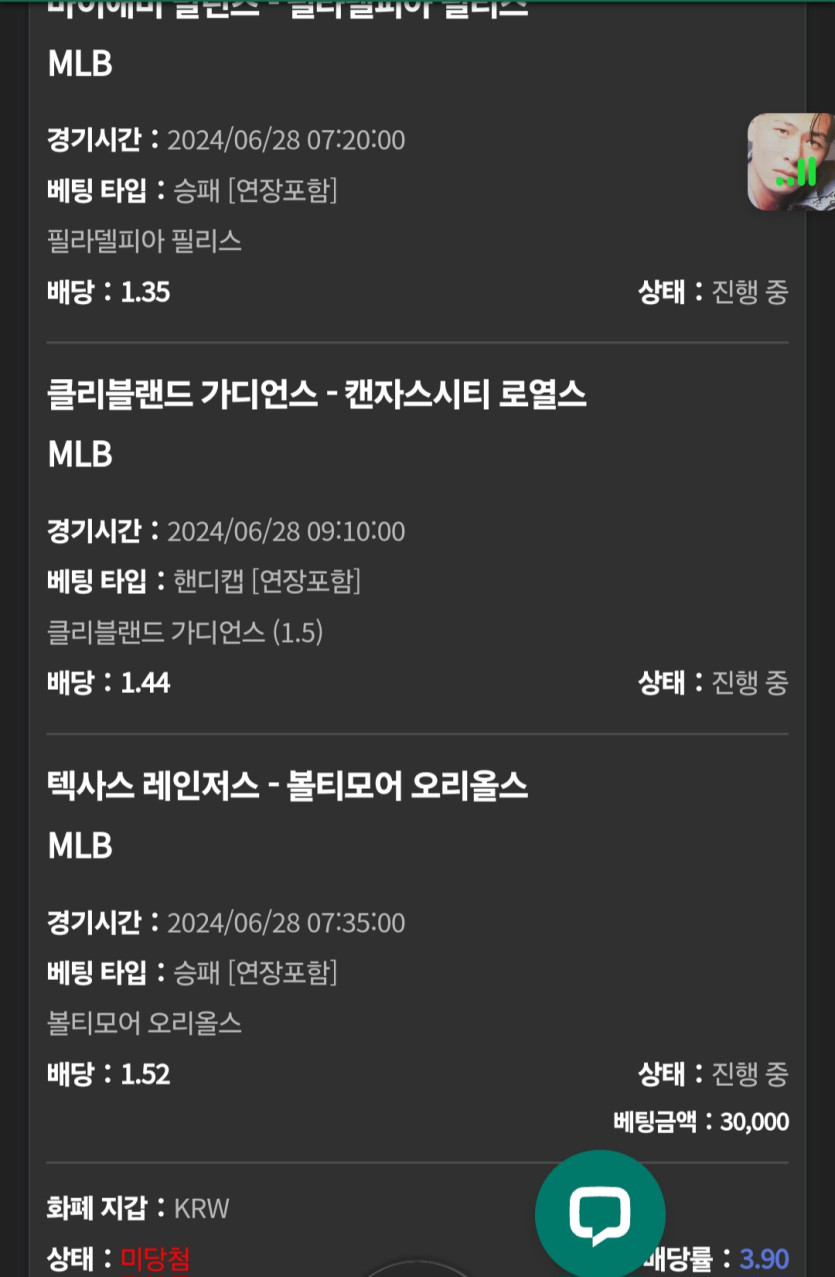 유로스타(0)