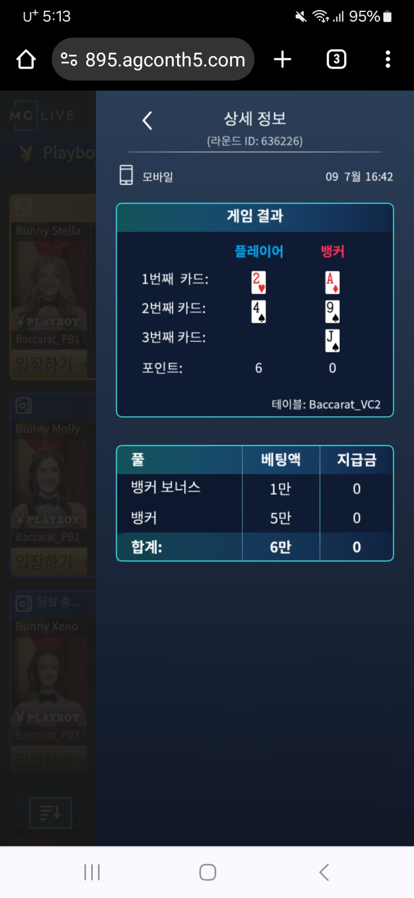 유로스타 후기(0)