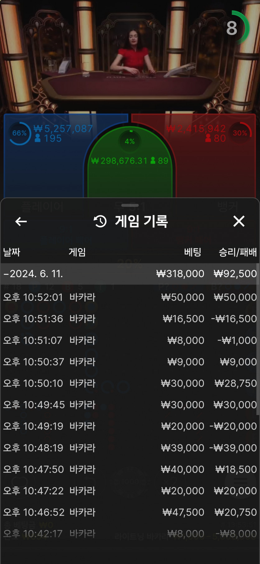 k카후기(0)