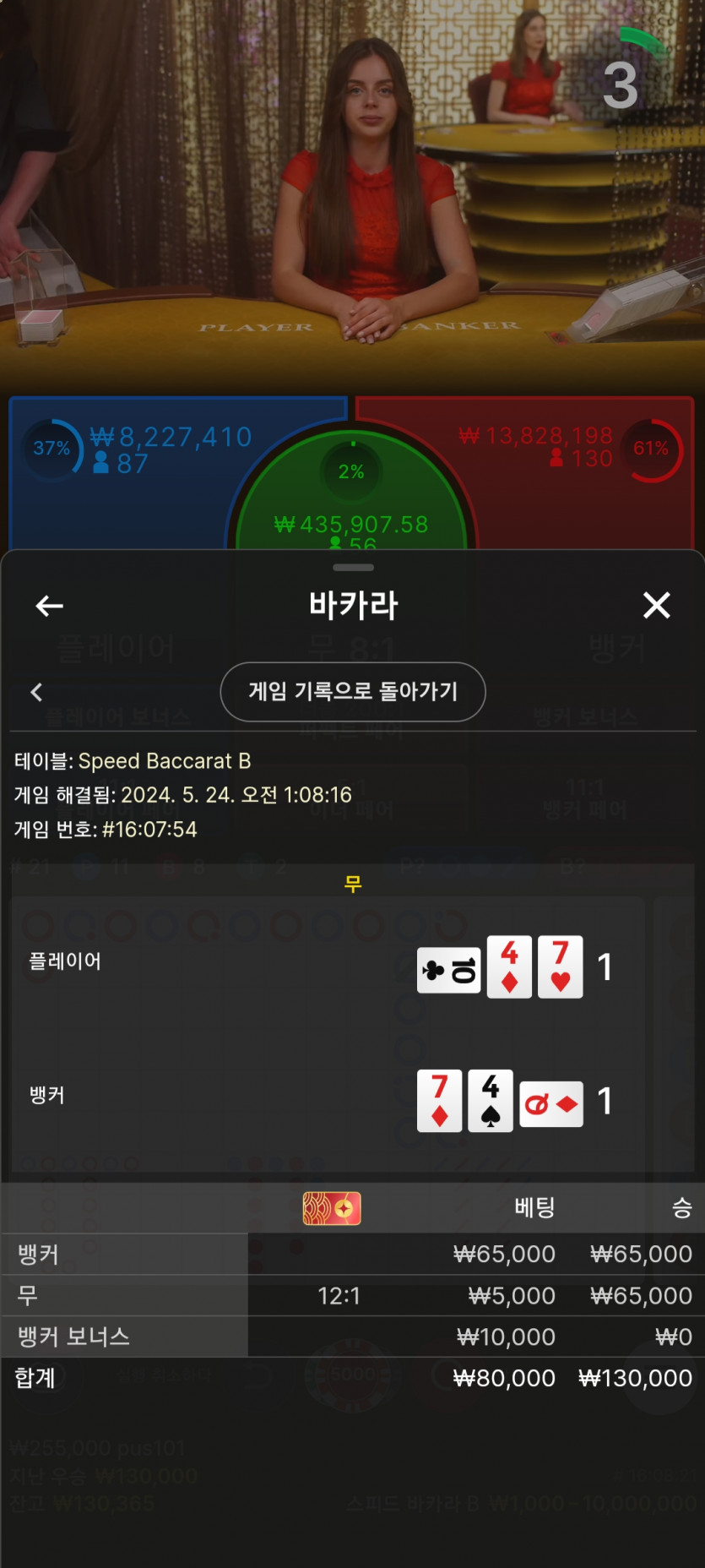 24일. 비제휴후기(0)