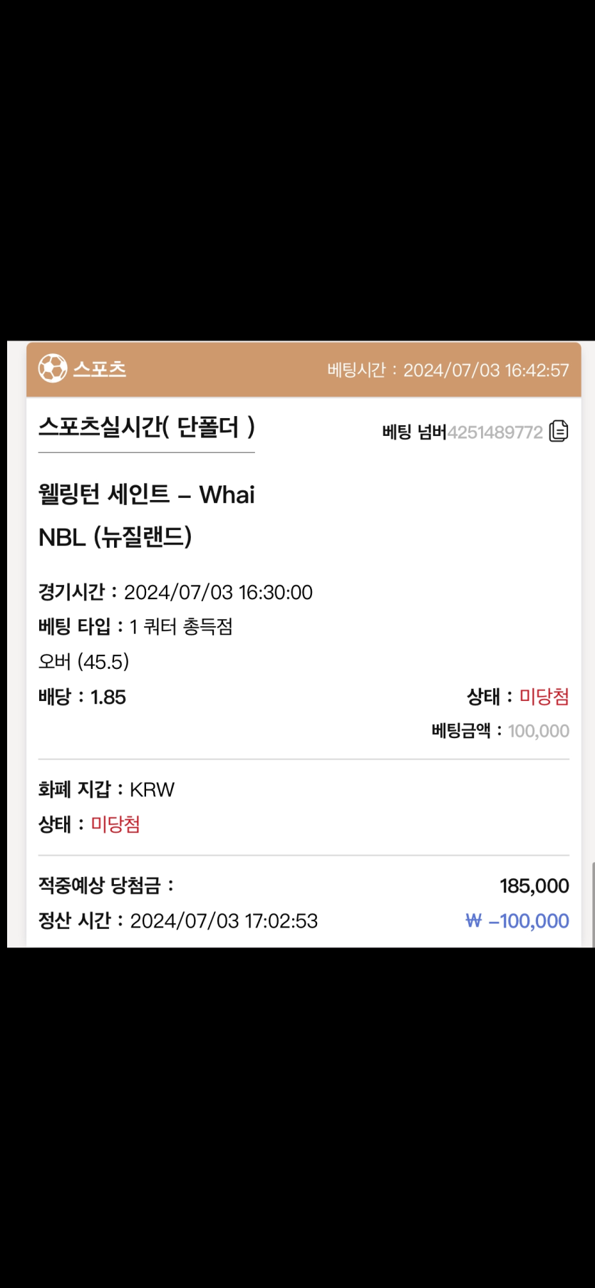 케이카지노 후기(0)