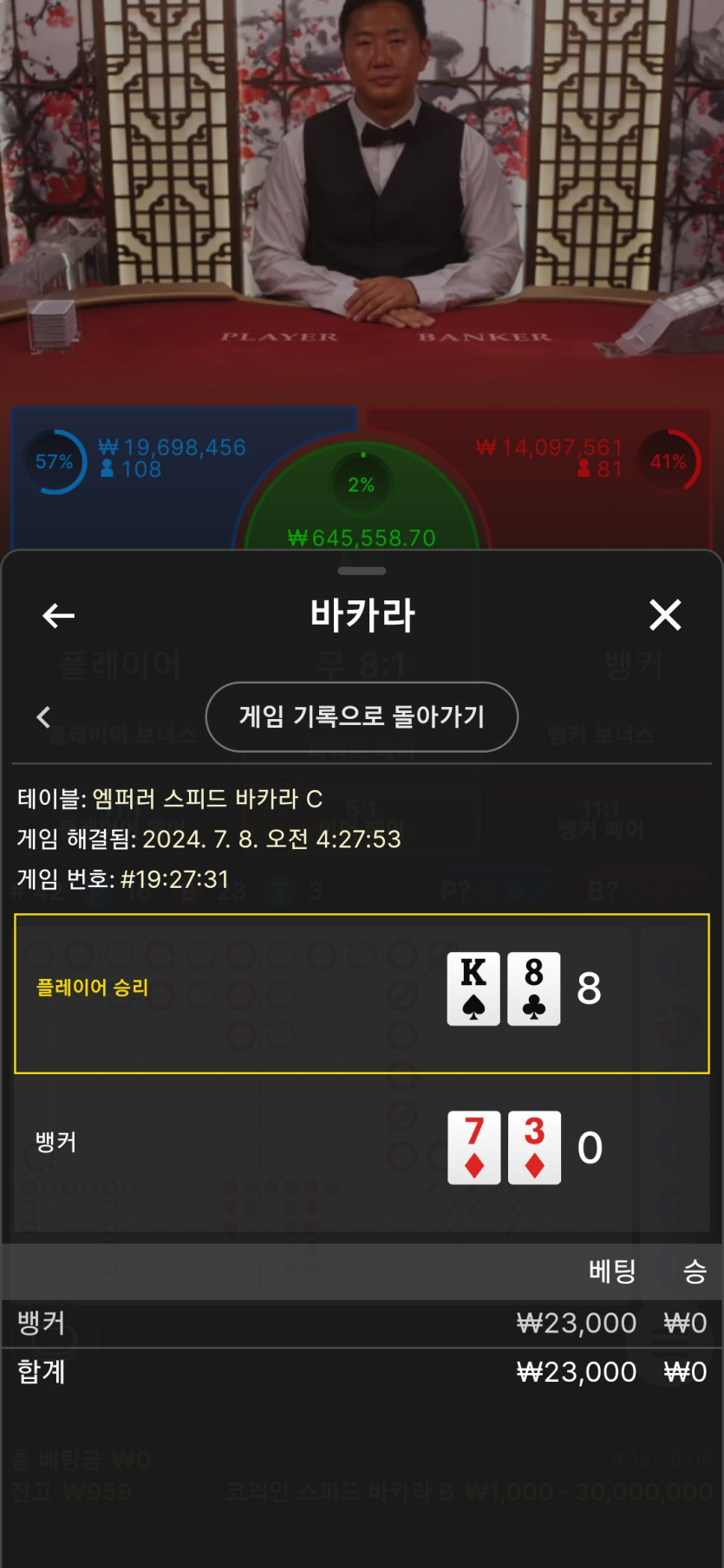 K카후기(0)