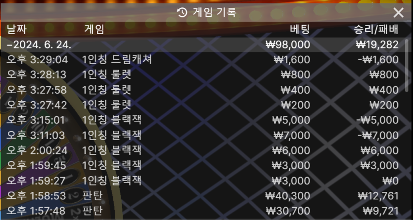 fm카지노후기(0)