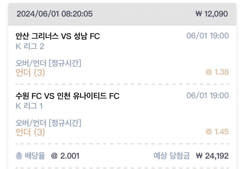 케이 후기(0)