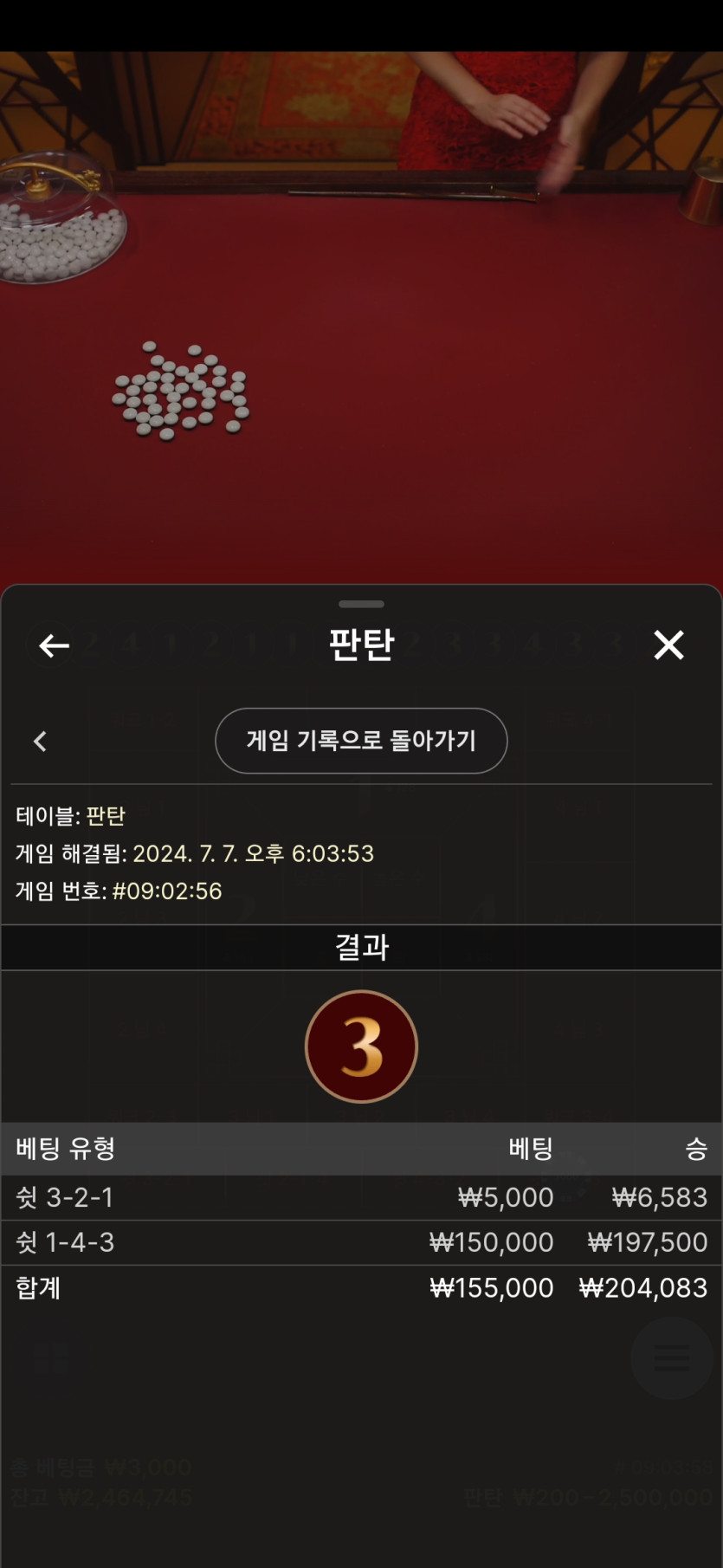 비제휴 에볼(0)