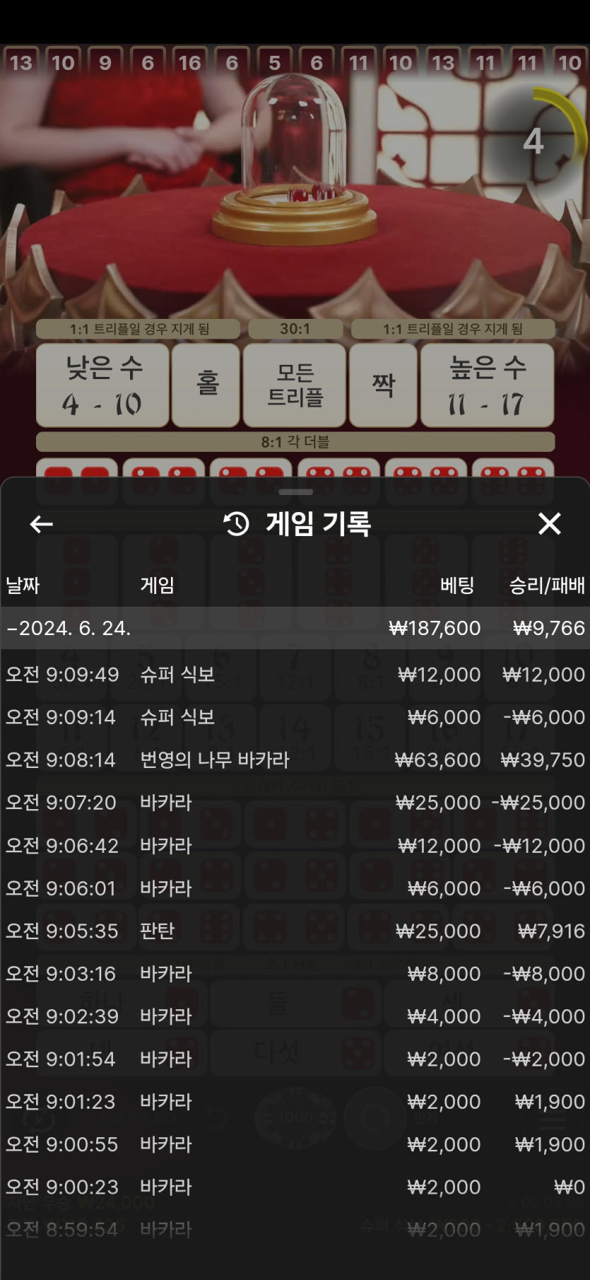 비제휴후기(0)