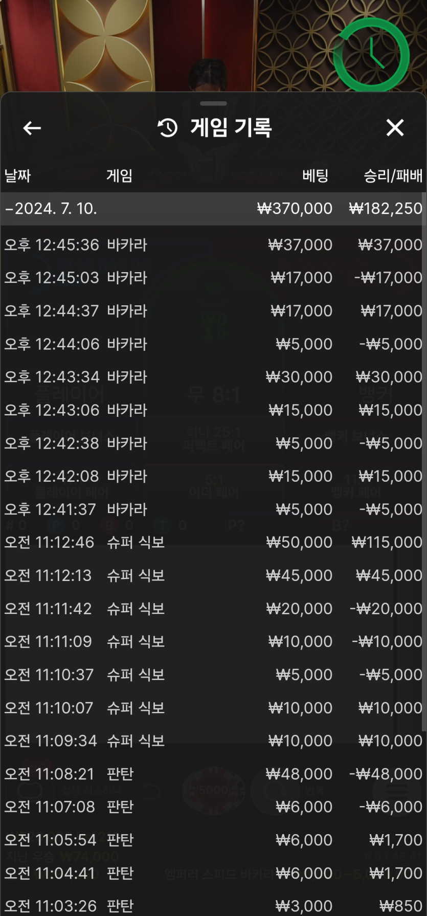 비제휴 맘편히 베팅?(0)