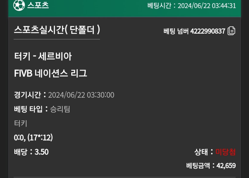 유로스티 후기(0)
