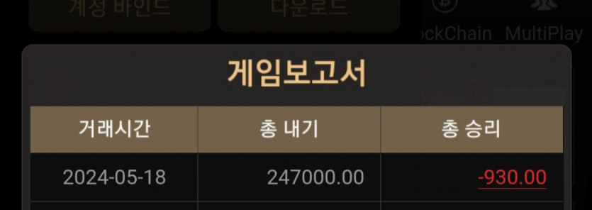 유로스타 후기(0)