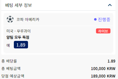 크보벳 스포츠(0)