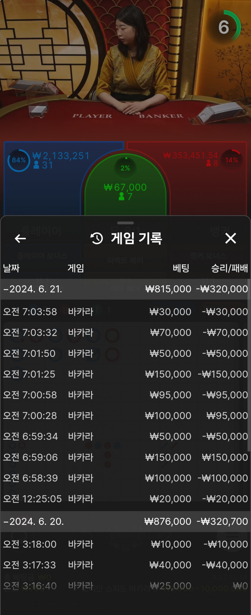 비제휴 후기(0)