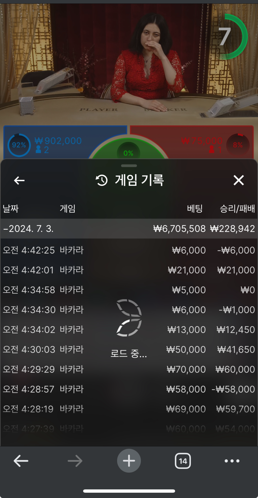 비제휴 마감2(0)