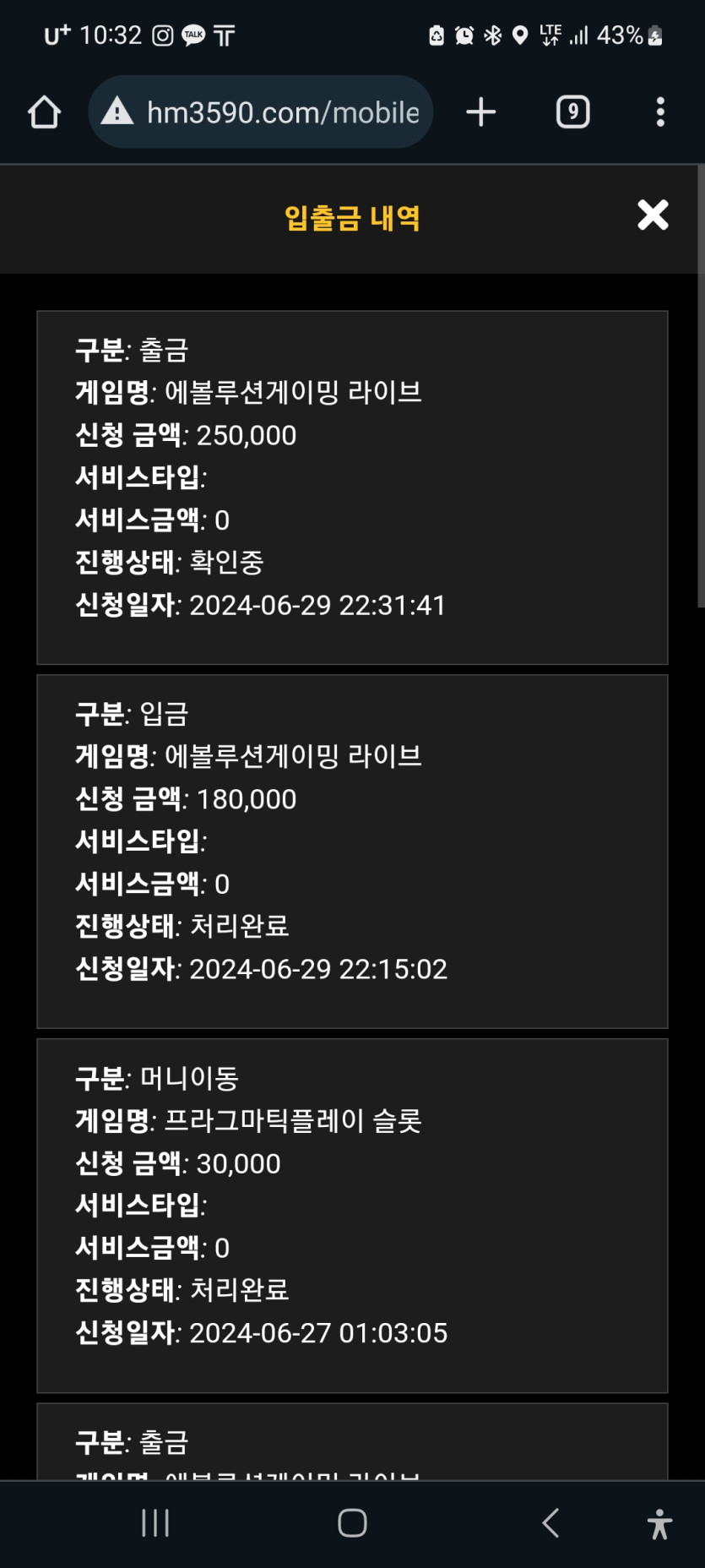 홈카후기(0)