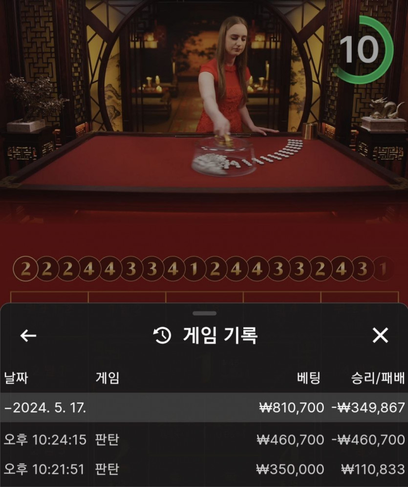 비제휴 후기(0)