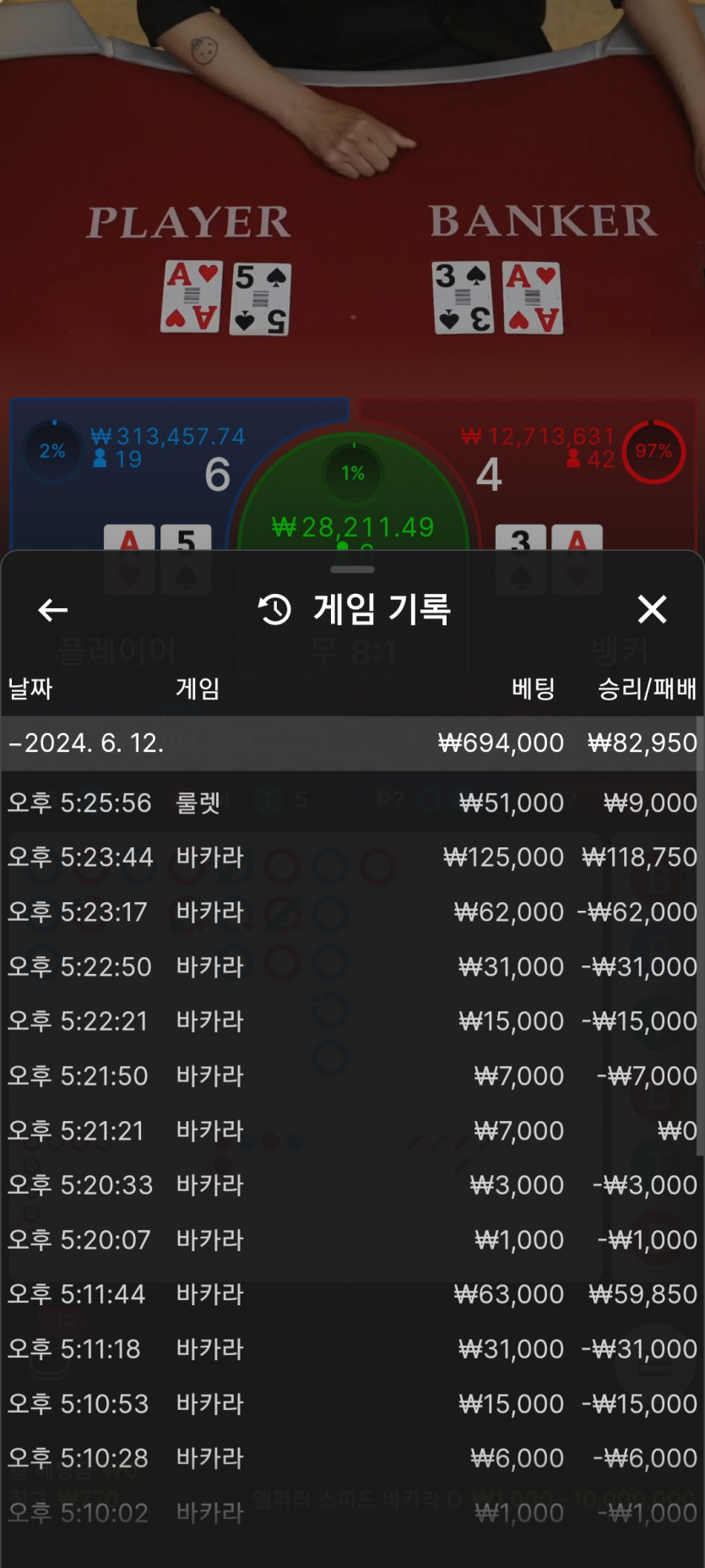 어제도 좀 이기고~~(0)