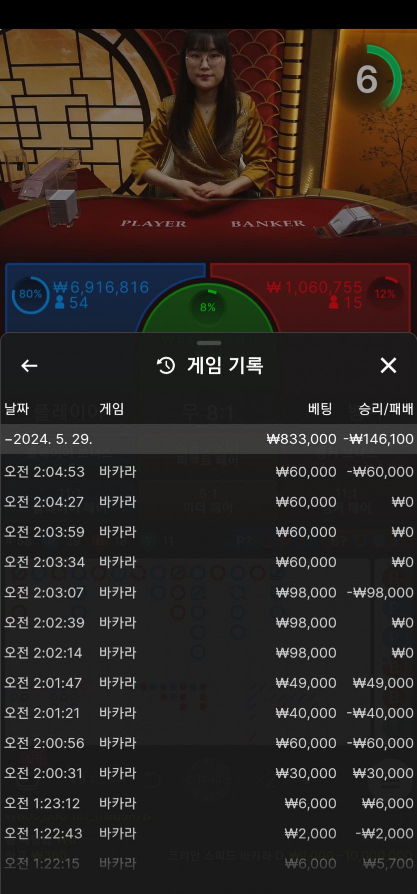비제후기(0)