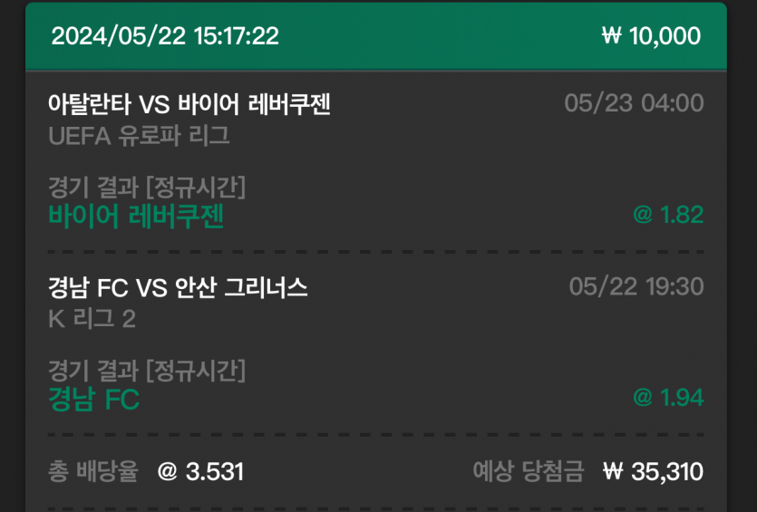 유로스타 후기(0)