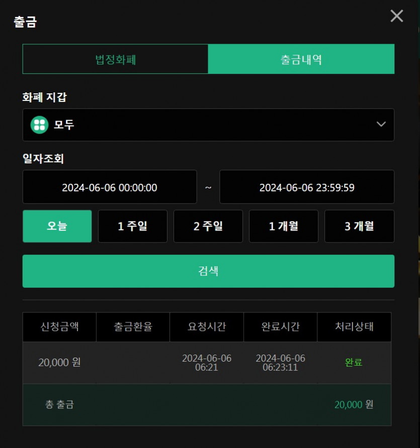 6-유로스타 ㅠㅜ(1)