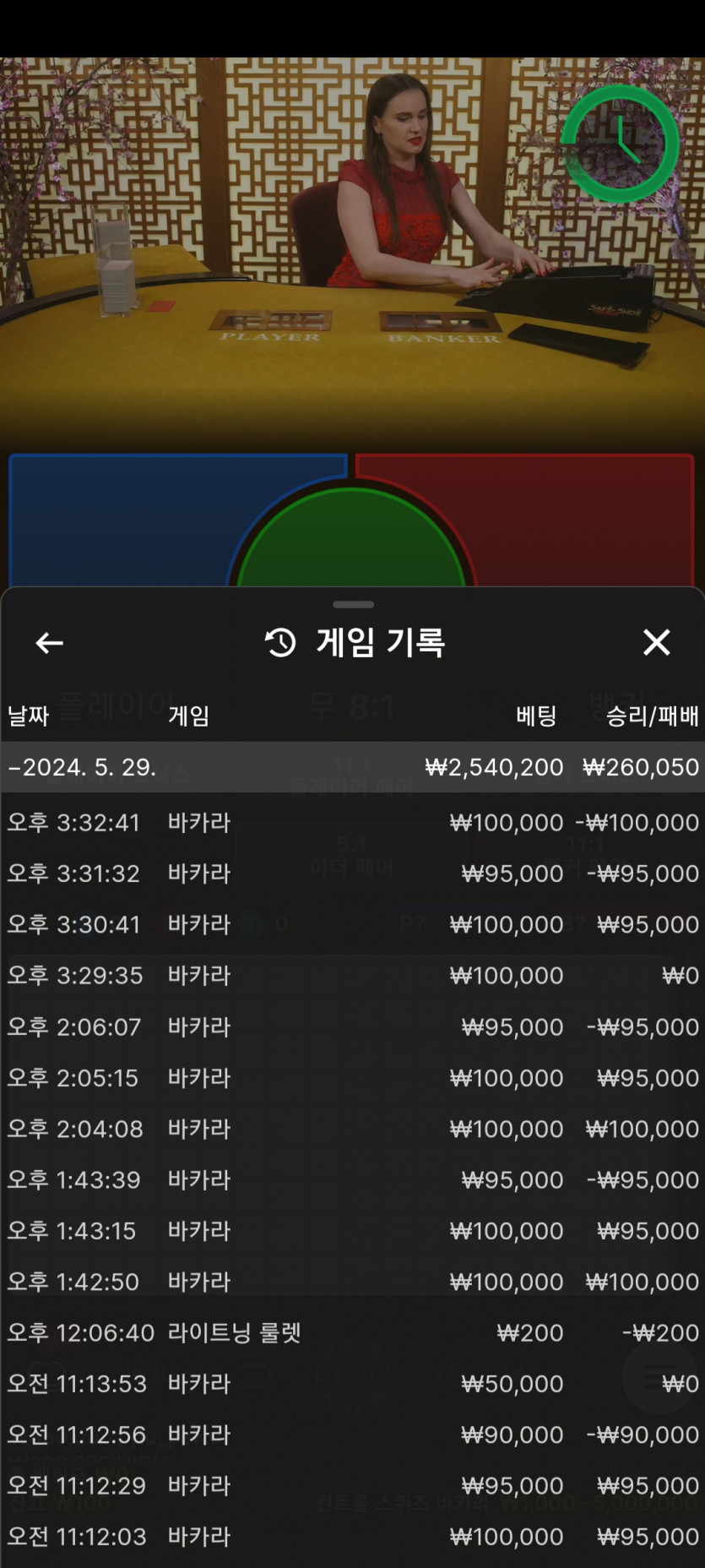 FM카지노 후기(0)