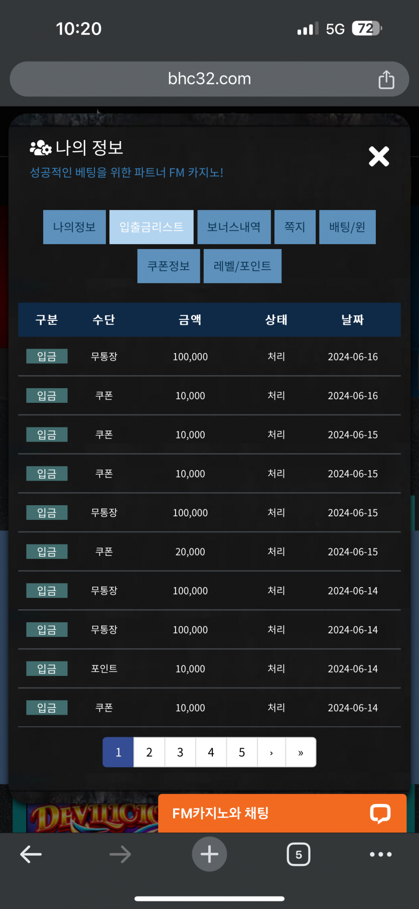 에펨 후기 6/16(0)