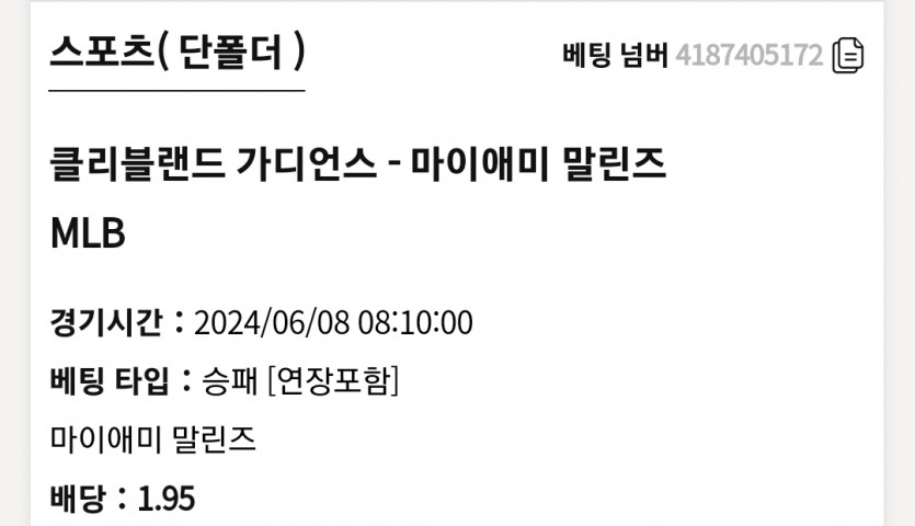 K카지노 MLB(0)
